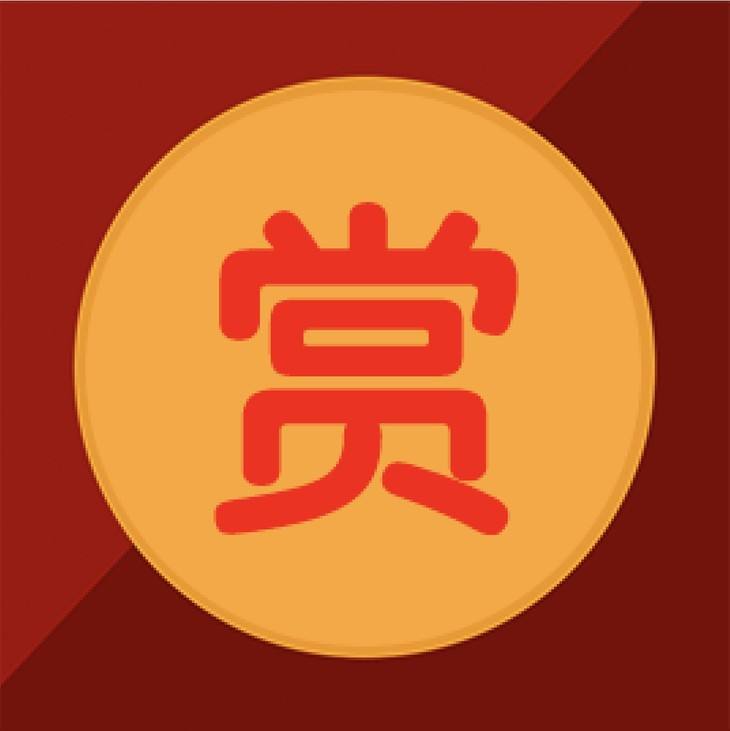 朔州视频系统小视频打赏微信打赏视频vip视频包月手机h5公众号