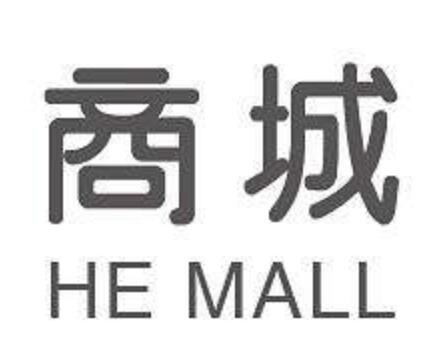 朔州多功能商城
