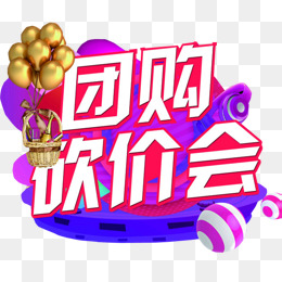 朔州商城秒杀砍价团购小程序拼团砍价限时抢购